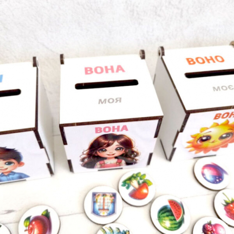 Бокс для сортировки Он-Она-Оно-Они SP