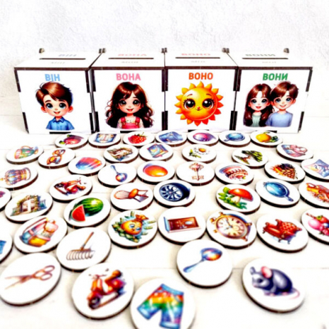 Бокс для сортировки Он-Она-Оно-Они SP