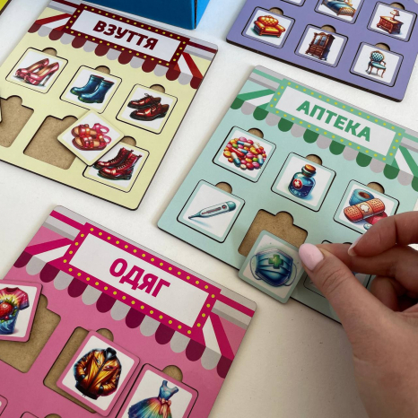 Дерев'яне лото - сортер На базарі 2 частина SP