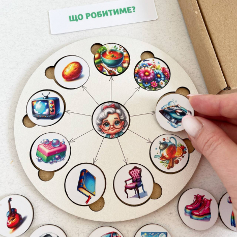 Гра на розвиток мовлення Придумай дію SP