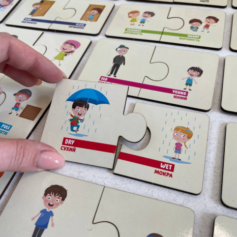 Дерев'яні Пазли Протилежності SP