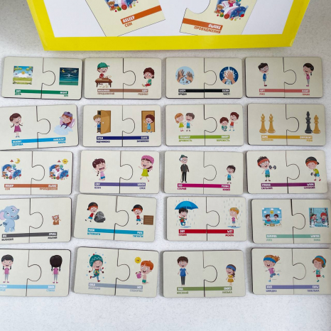 Дерев'яні Пазли Протилежності SP