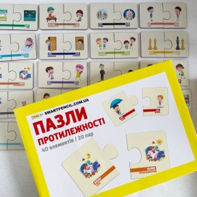 Дерев'яні Пазли Протилежності SP