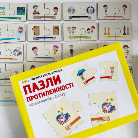 Дерев'яні Пазли Протилежності SP