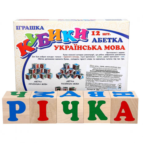 Дерев'яна гра Кубики "Українська абетка", Komarovtoys T601