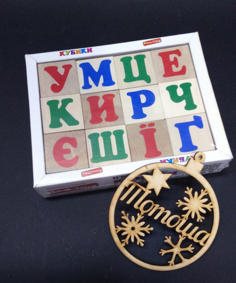 Дерев'яна гра Кубики "Українська абетка", Komarovtoys T601