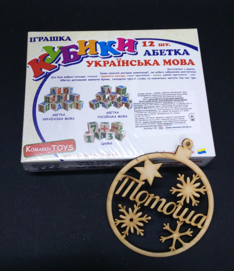 Дерев'яна гра Кубики "Українська абетка", Komarovtoys T601