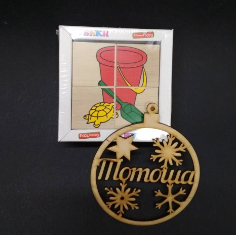 Дерев'яні кубики Склади малюнок Іграшки, Komarovtoys T608