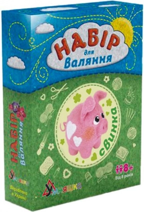 Набір для творчості "Валяння "Свинка" ТМ Умняшка ВАЛ-007