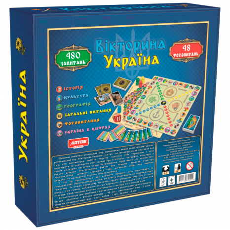 Настольная игра "Викторина Украины" от Artos.
