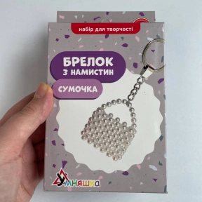 Набір д/творчості "Брелок з намистин "Сумочка"