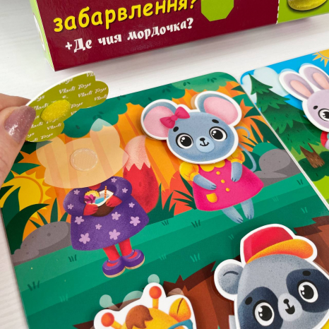 Гра з липучками "Чиє забарвлення" VT 1310-06 (укр) Vladi Toys