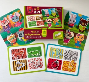 Гра з липучками "Чиє забарвлення" VT 1310-06 (укр) Vladi Toys