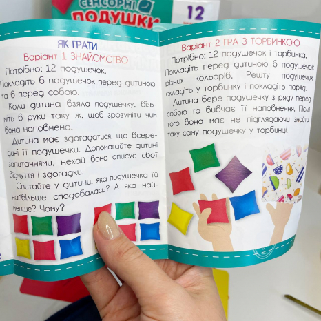 Гра розвиваюча Сенсорні подушки VT1100-03 Vladi Toys