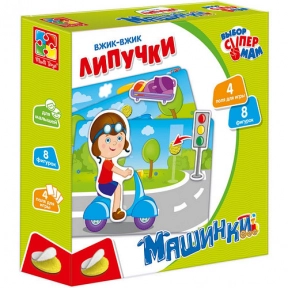 Гра "Машинки" з липучками від Vladi Toys. VT1302-21