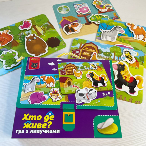 Гра на липучках "Хто де живе?" VT1302-26