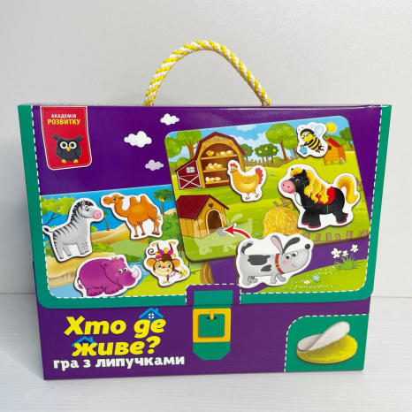 Гра на липучках "Хто де живе?" VT1302-26
