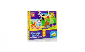 Игра на липучках "Кто что ест??" VT1302-27