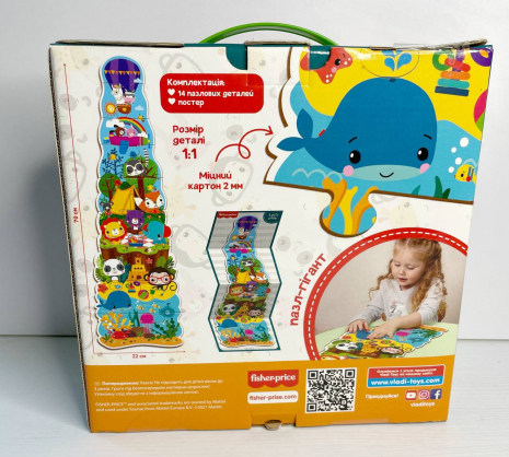 Maxi puzzle "Fisher Price. Мої веселі друзі" VT1711-10 (укр) Владі Тойс
