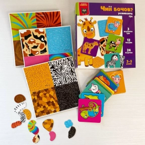 Розвиваюча гра "Чий бочок?" Vladi Toys. VT1804-43