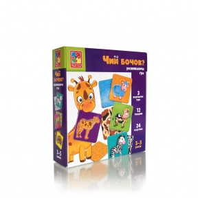 Розвиваюча гра "Чий бочок?" Vladi Toys. VT1804-43