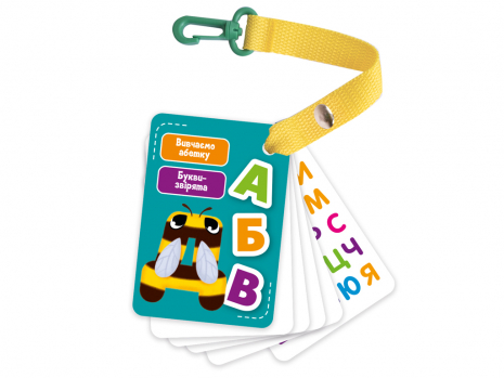 Дитячі картки на ремені Букви - тварини, Vladi Toys, VТ2000-20
