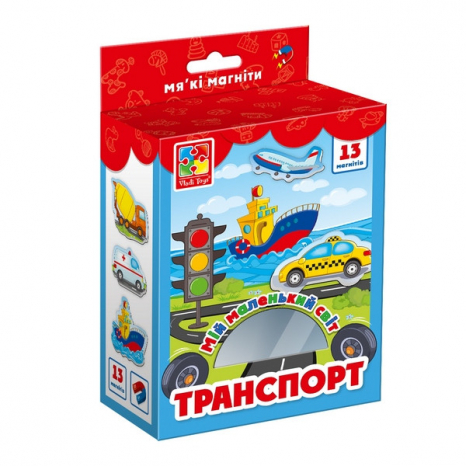 Набор мягких магнитов "Мой маленький мир. Транспорт", VT3106-04