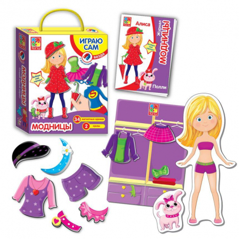Гра магнітна - одягалка "Модниці" Vladi Toys