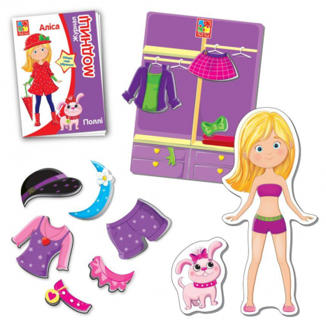 Гра магнітна - одягалка "Модниці" Vladi Toys