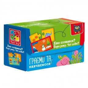 Пазли 'Знайди пару. Пори року. Чиї сліди? Хто заховався' VT5003-04 (укр) Vladi Toys