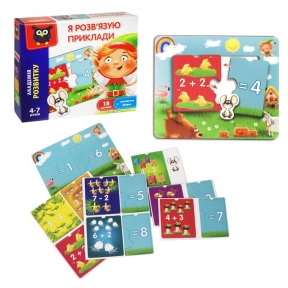 Гра настільна розвиваюча  “Я розв’язую приклади” VT5202-09 (укр)