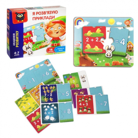 Игра настольная развивающая "Я решаю примеры" VT5202-09 (укр)