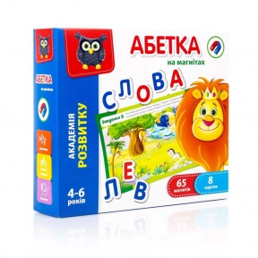 Азбука украинская на магнитах. Академия развития / Абетка на магнітах. Академія розвитку. VT5411-03 Vladi Toys