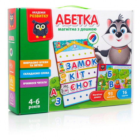 Академія Розвитку. Абетка магнітна з дошкою VT5412-01 Vladi Toys
