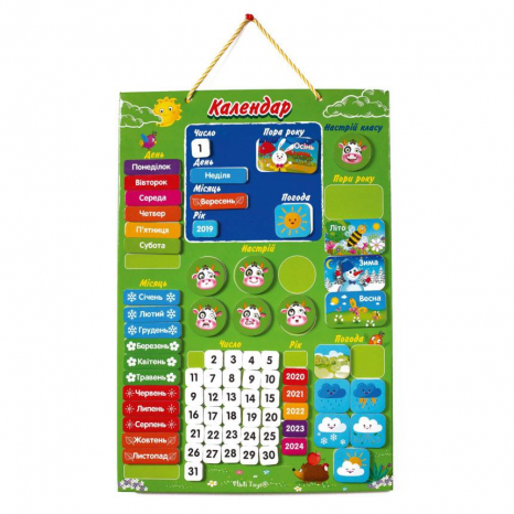 Магнітний календар Vladi toys VT5555-04