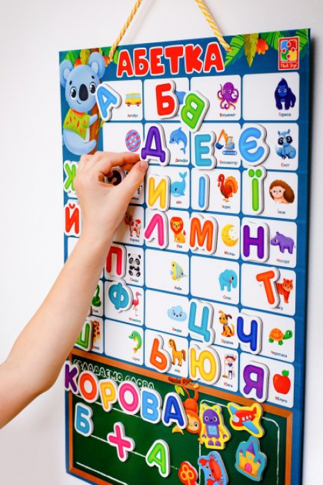 Магнітна абетка (букви) VT5555-05 (укр) Vladi Toys