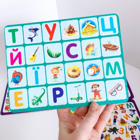 Настільна гра із дзвоником "Гостре око. Абетка" VT8010-14 (укр) Vladi Toys