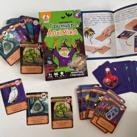 Настільна гра "Гримуар Алхіміка" Vladi Toys