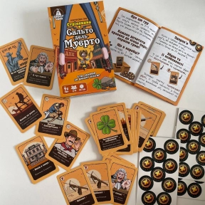 Настольная игра "Перестрелка в Сальто дель Муэрто" Vladi Toys