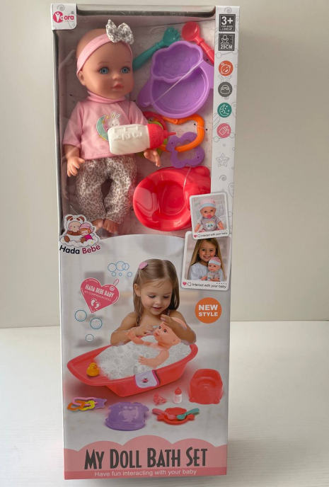 Пупс з ванночкою  WZB 8125-4