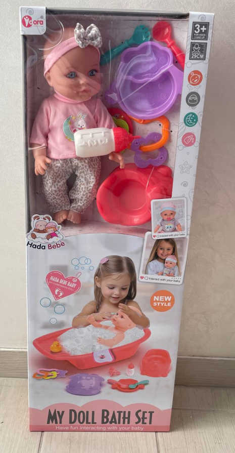 Пупс з ванночкою  WZB 8125-4
