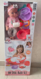 Пупс з ванночкою  WZB 8125-4
