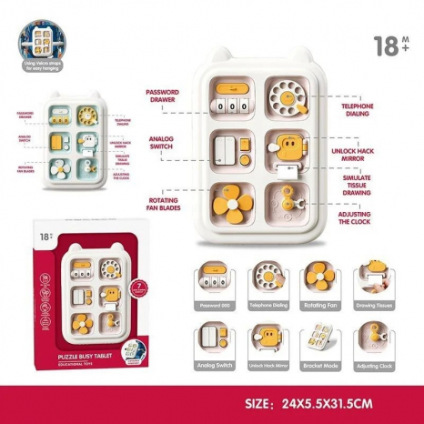 Розвиваюча гра бізіборд YL1055