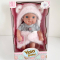 Пупс з ковдрою YL2210E