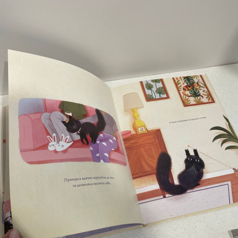 УЦІНКА!! Принцеса Пухколапка… та Деріл