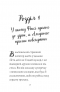 Детский детектив. Приключения Фокси. Путь к славе и богатству (книга 2). Жорж