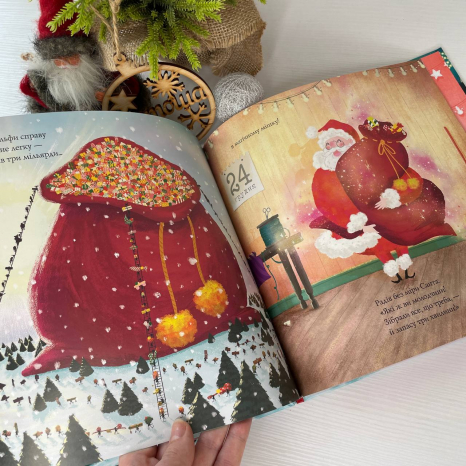 Дитяча література. Ніч перед ніччю, що перед Різдвом Z104263У