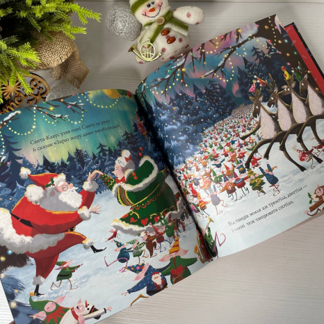 Дитяча література.Ніч після Різдва Z104264У Ранок