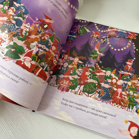 Дитяча література.Ніч після Різдва Z104264У Ранок