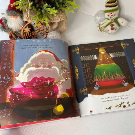 Дитяча література.Ніч після Різдва Z104264У Ранок